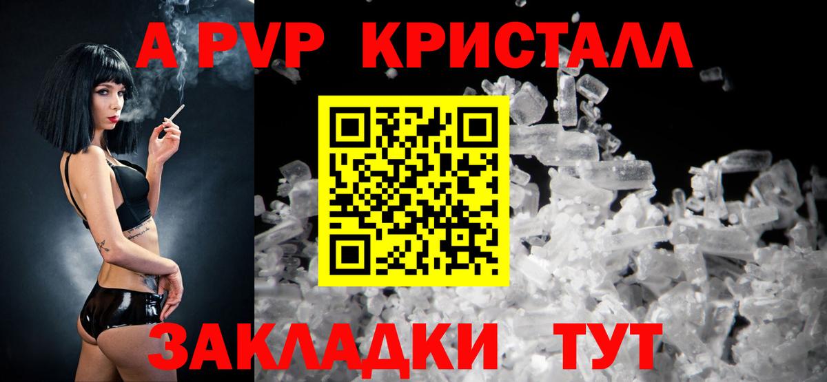 Alfa_PVP  APVP СК КРИС  Вход с VPN  Владивосток  A-PVP СК КРИС 