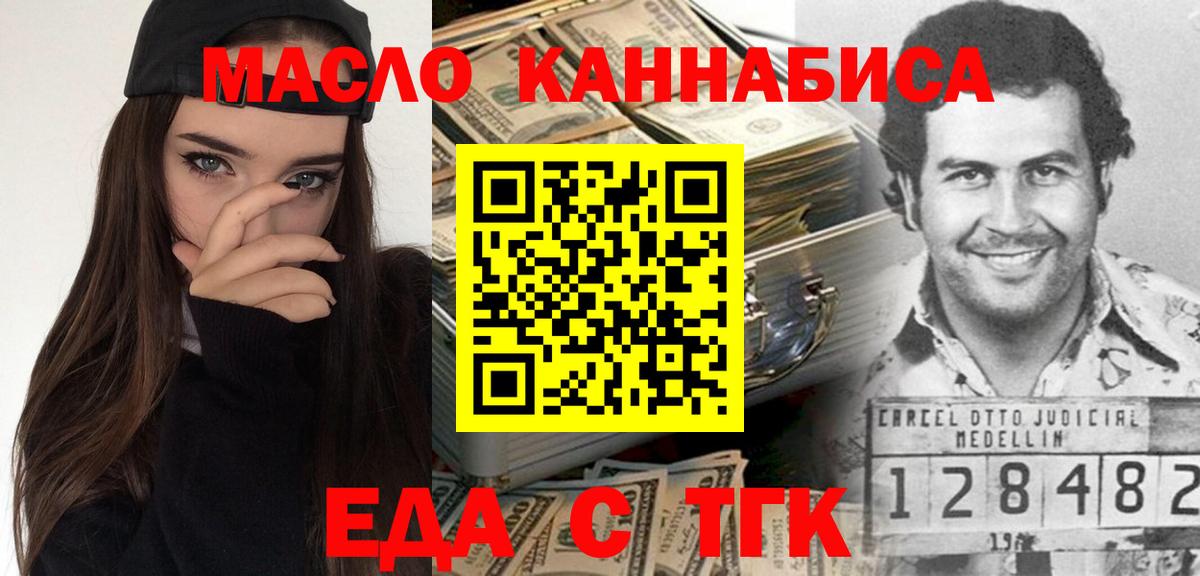 Владивосток  Canna-Cookies марихуана  Вход с VPN 