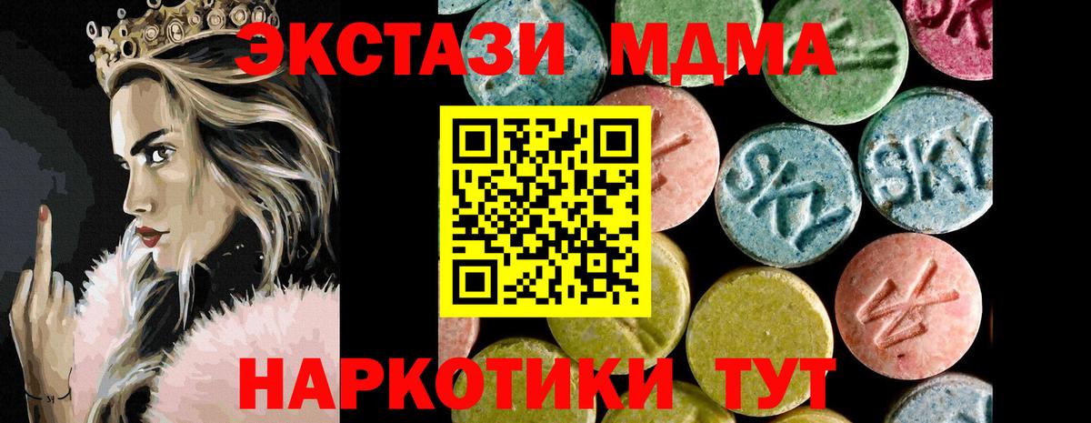 Владивосток  Ecstasy louis Vuitton  ЭКСТАЗИ  ЭКСТАЗИ Дубай  Вход с VPN 