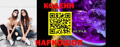 прущие грибы Янаул