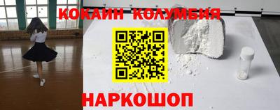 прущие грибы Янаул