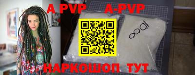 прущие грибы Янаул