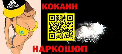 мефедрон мука Ярцево
