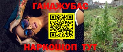 прущие грибы Янаул