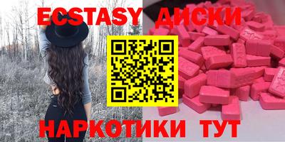 мефедрон мука Ярцево