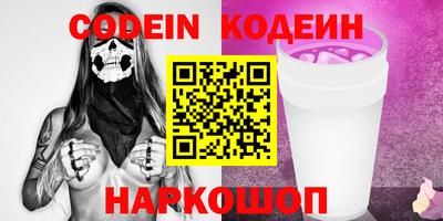прущие грибы Янаул