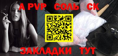 прущие грибы Янаул