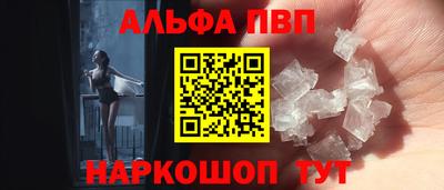 прущие грибы Янаул