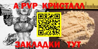 мефедрон мука Ярцево