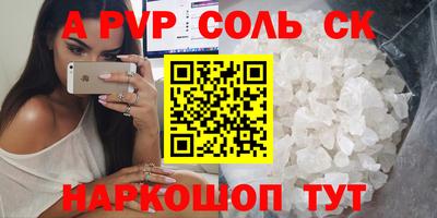 героин Ярославль