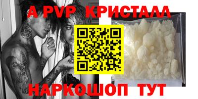 мефедрон мука Ярцево