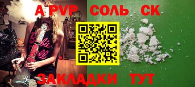 мефедрон мука Ярцево