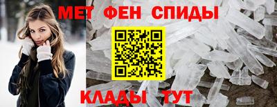мефедрон мука Ярцево