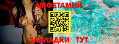 прущие грибы Янаул