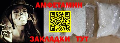 прущие грибы Янаул