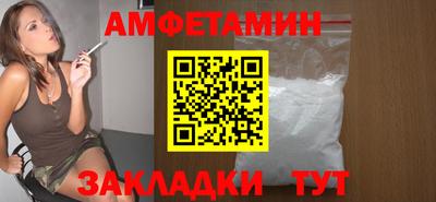 прущие грибы Янаул