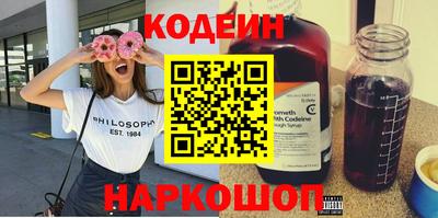 прущие грибы Янаул