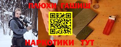 героин Ярославль