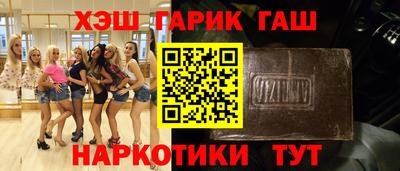 прущие грибы Янаул