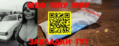 прущие грибы Янаул