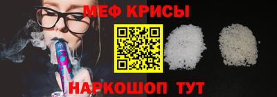 мефедрон мука Ярцево