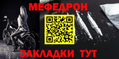 прущие грибы Янаул