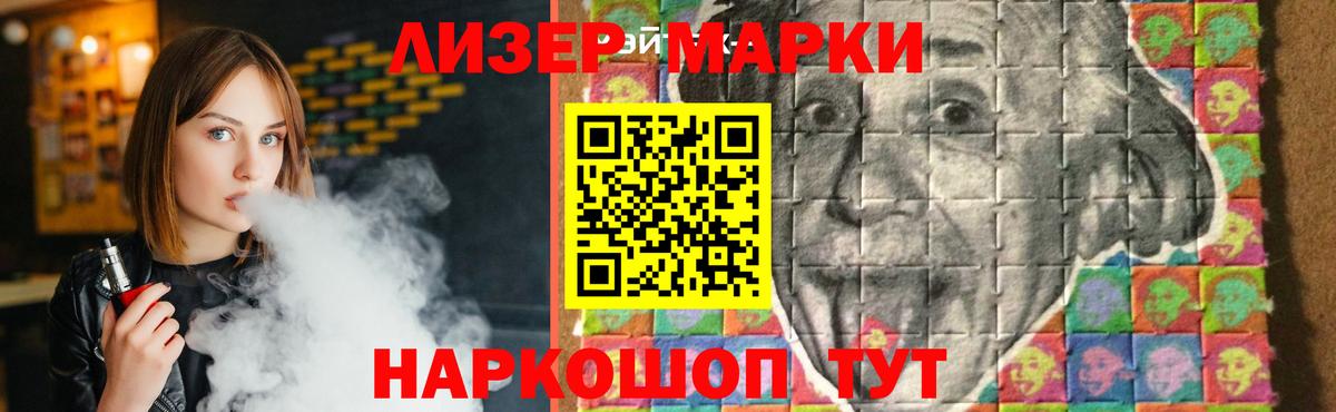Владивосток  LSD-25 экстази кислота  Вход с VPN 