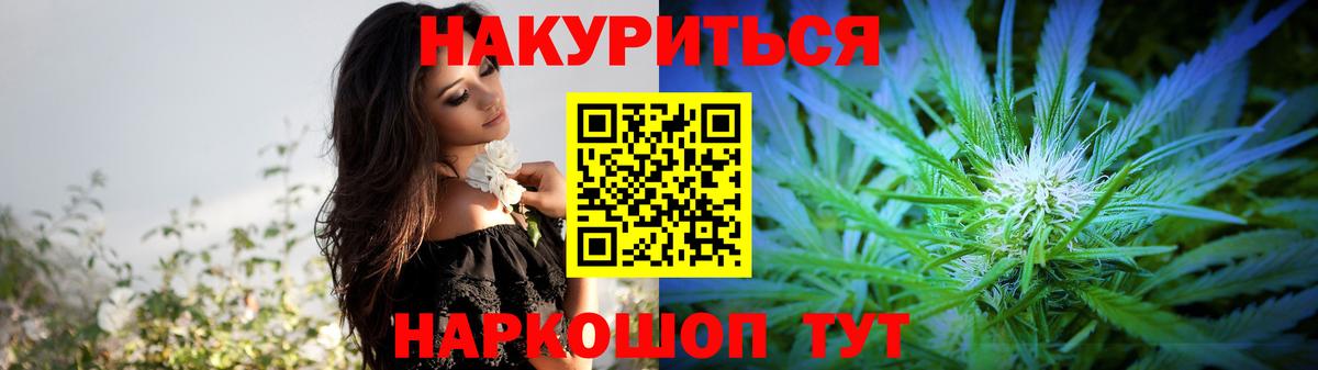 МАРИХУАНА планчик  Вход с VPN  Владивосток  МАРИХУАНА гибрид  Конопля SATIVA & INDICA 